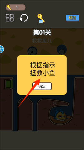 小老弟闯关挑战[图2]