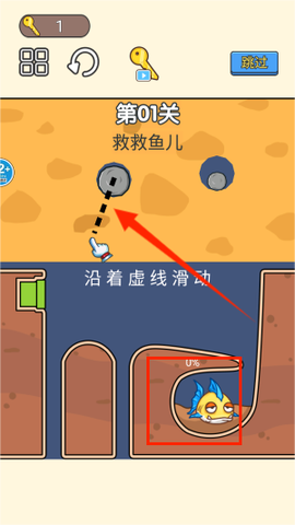 小老弟闯关挑战[图3]