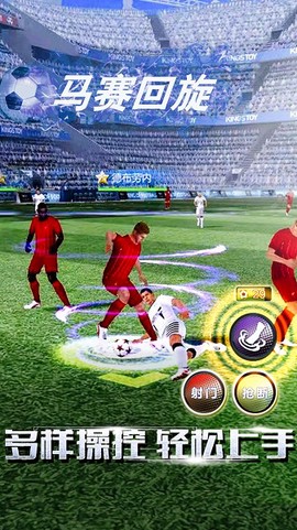 足球梦之队[图1]