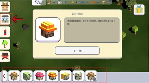 超级月亮沙盒2[图2]