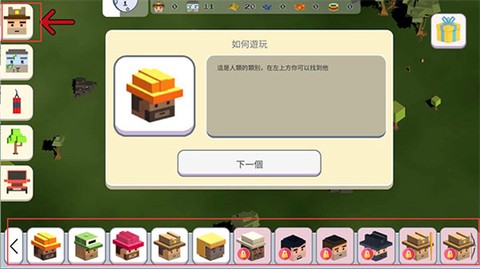 超级月亮沙盒2[图3]