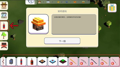 超级月亮沙盒2[图5]