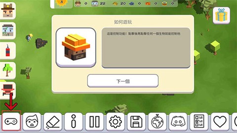 超级月亮沙盒2[图6]