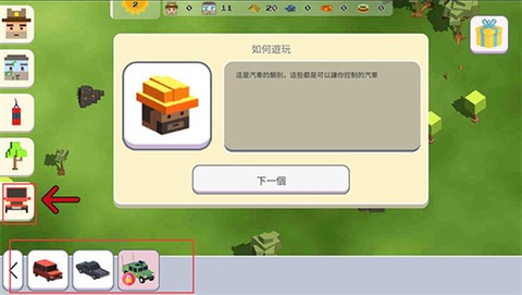 超级月亮沙盒2[图7]