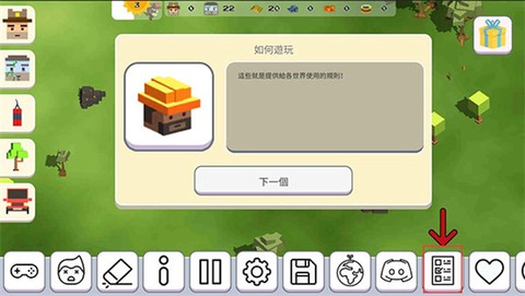 超级月亮沙盒2[图8]