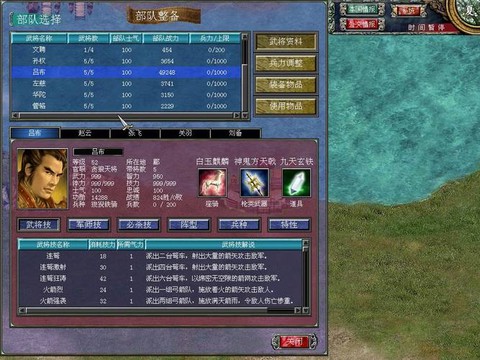 三国群英传如何刷武将[图1]