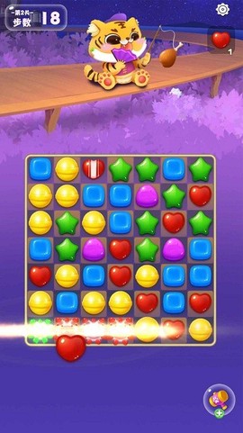 萌虎爱消除[图1]