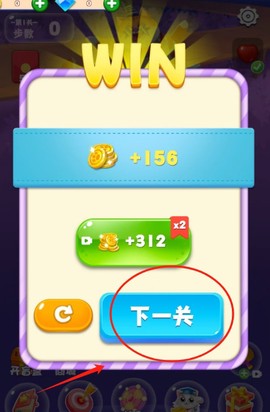 萌虎爱消除[图4]