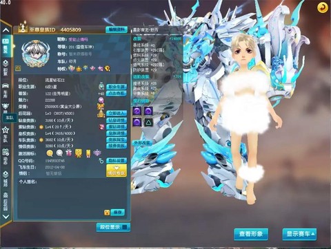 qq飞车至善巨蟹怎么样