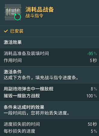 《战舰世界》抗压船的答案，耐修“宝剑”的顶点！学会骗炮，这片大海你说了算！[图3]