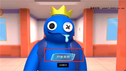 彩虹朋友乐园[图2]