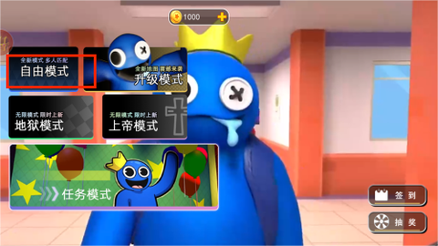 彩虹朋友乐园[图3]