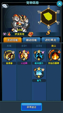 怪物x联盟2[图1]