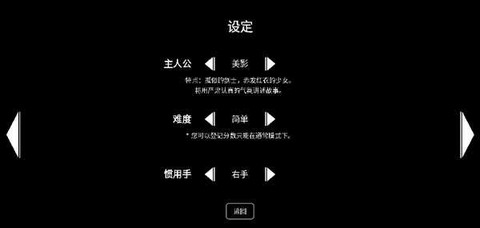 樱之刃[图5]