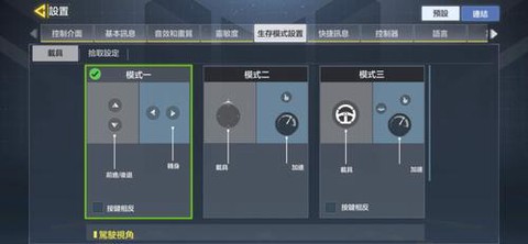 使命召唤怎么第三人称[图2]
