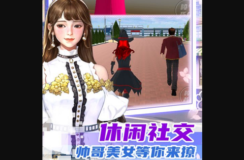 霸道总裁的女子学院[图1]