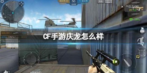 穿越火线手游怎么抽龙[图1]