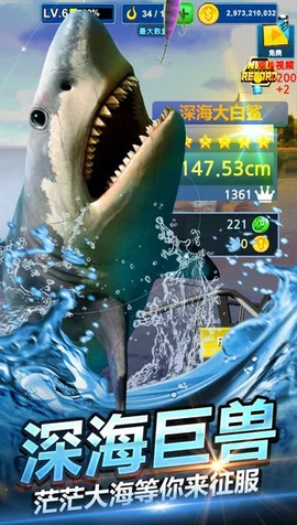 钓鱼大师3D[图1]