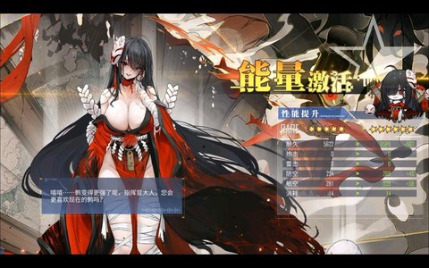 碧蓝航线的凤怎么得[图1]