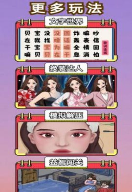 脑洞真的大[图1]