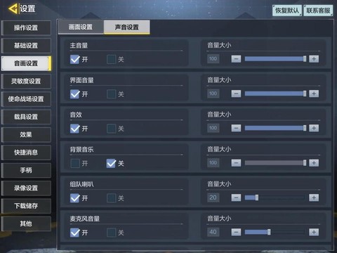 使命召唤online怎么玩[图1]