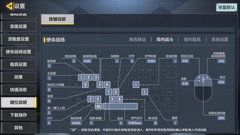 使命召唤online怎么玩[图2]