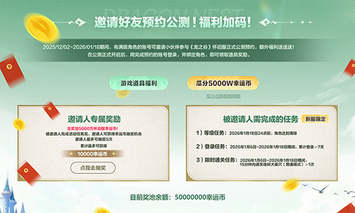 爽玩新职业！《龙之谷》怀旧零区今日抢先更新「黑暗复仇者」[图3]