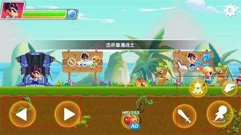 超能英雄大乱斗[图1]