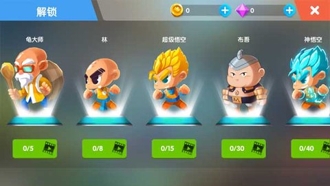 超能英雄大乱斗[图4]