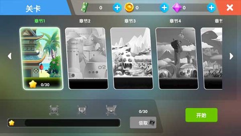 超能英雄大乱斗[图5]