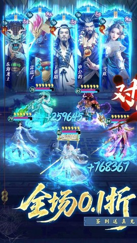 聊斋搜灵录[图1]