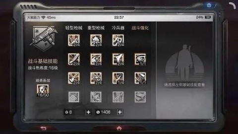 明日之后怎么玩转sos[图2]