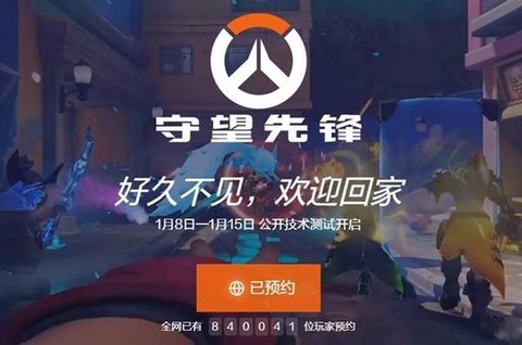 守望先锋怎么开1v1[图2]