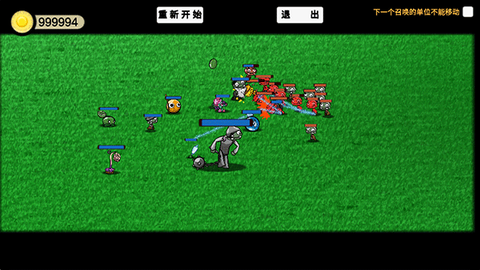 植物大战僵尸模拟器[图4]