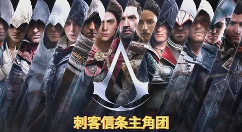 刺客信条剧情怎么样[图2]