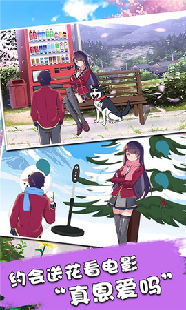 暴力高校模拟器[图2]