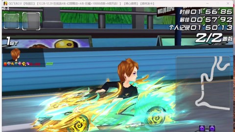 qq飞车宝石怎么拆除[图2]