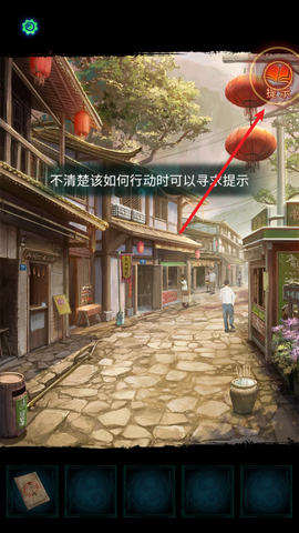 纸嫁衣7卿不负[图3]