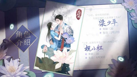 纸嫁衣7卿不负[图7]