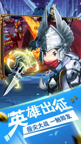 王城守卫战[图1]