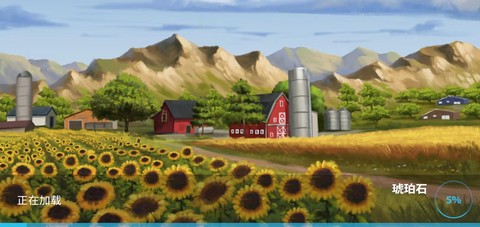 模拟农场23[图3]
