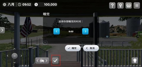 模拟农场23[图8]