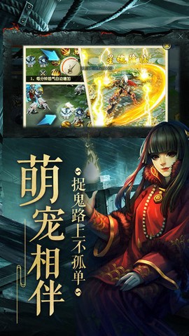 神魔传说[图1]