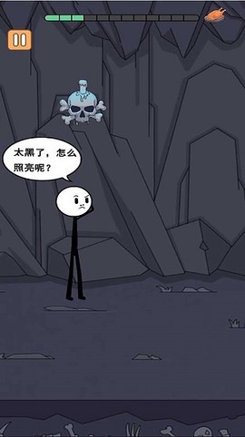 火柴人冒险日记3[图1]