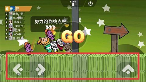 激情大乱斗[图3]