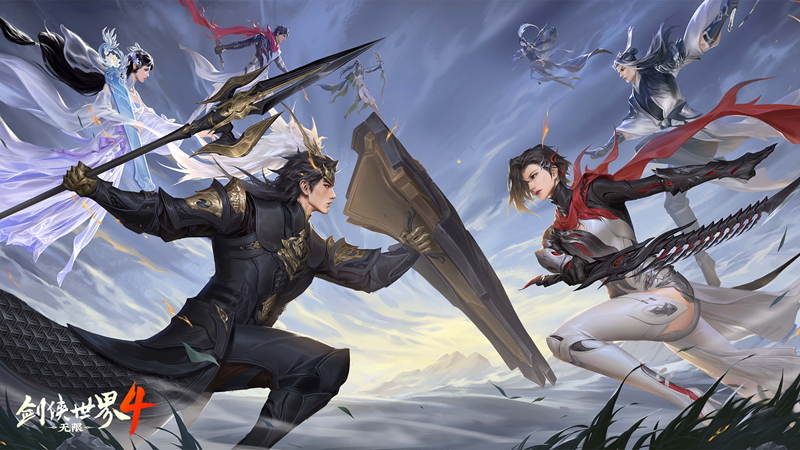 新年新展望《剑侠世界4：无限》2026研发计划第一弹[图4]