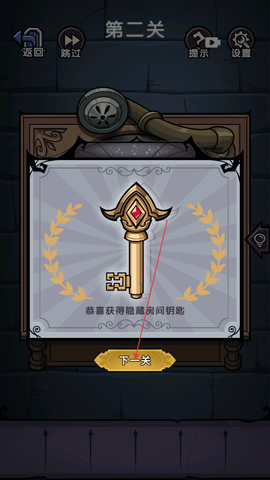 被隐藏的房间[图3]