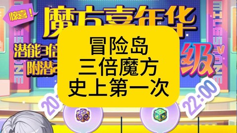 冒险岛2强化券怎么用[图1]