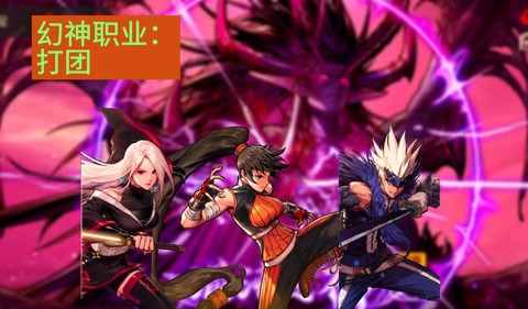 dnf幻神是什么意思[图1]