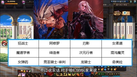 dnf幻神是什么意思[图2]